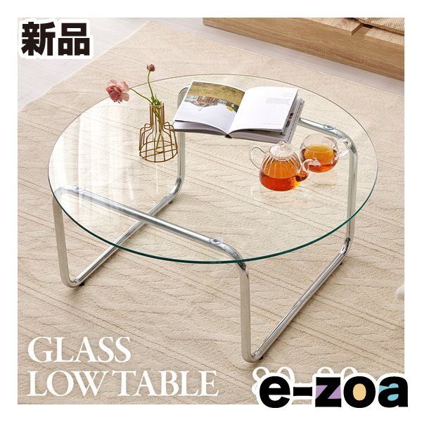 萩原 ハギハラ ガラステーブル 幅80×奥行80×高さ38 cm シルバー BT-8661 2661279