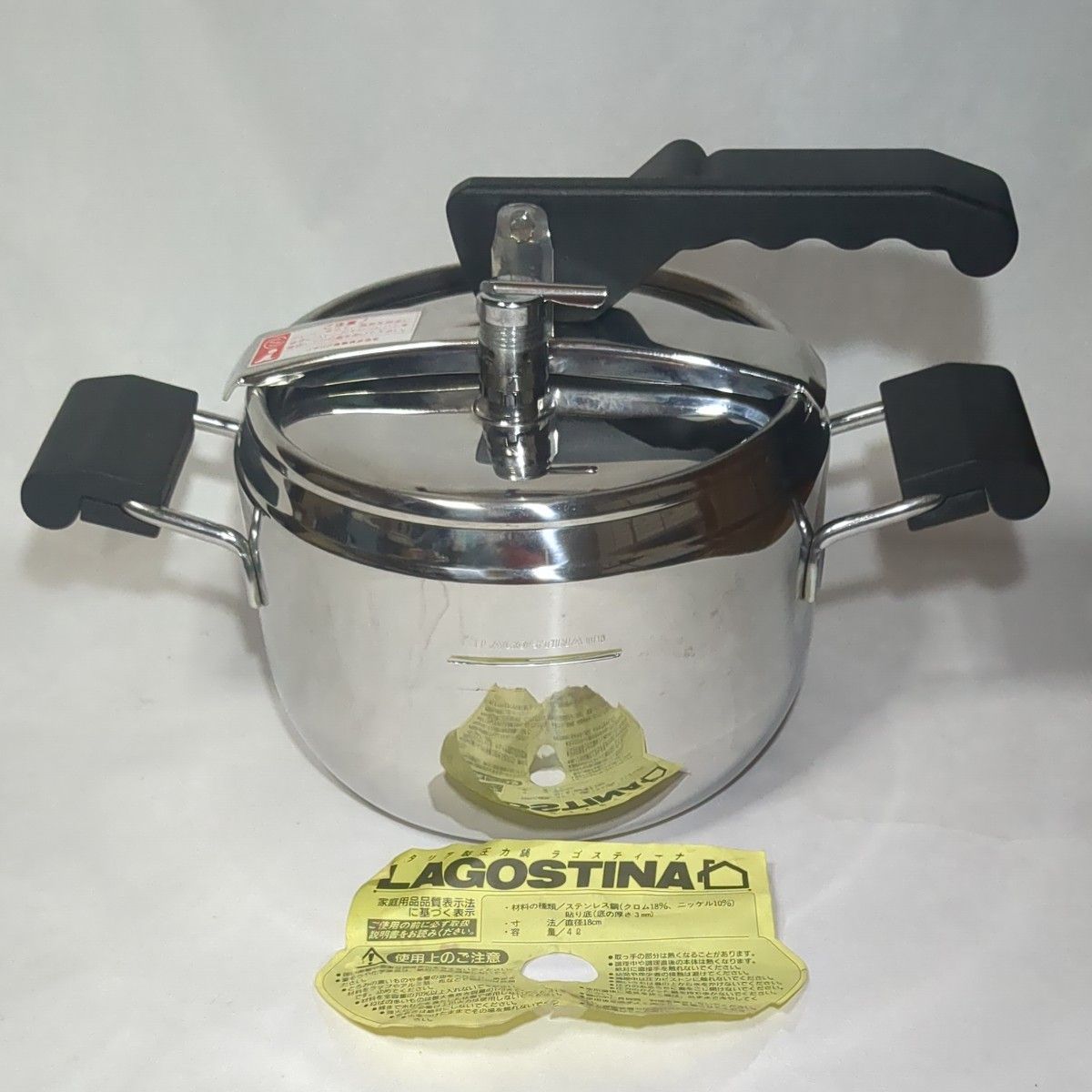 ラゴスティーナ 圧力鍋 プラティカ イタリア製 IH対応OK 4リットル 極