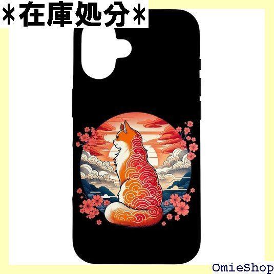 かわいいさま　専用です iPhone 16 かわいい カワイイ アニメ 猫 花 レトロ 神秘的な猫 夕日