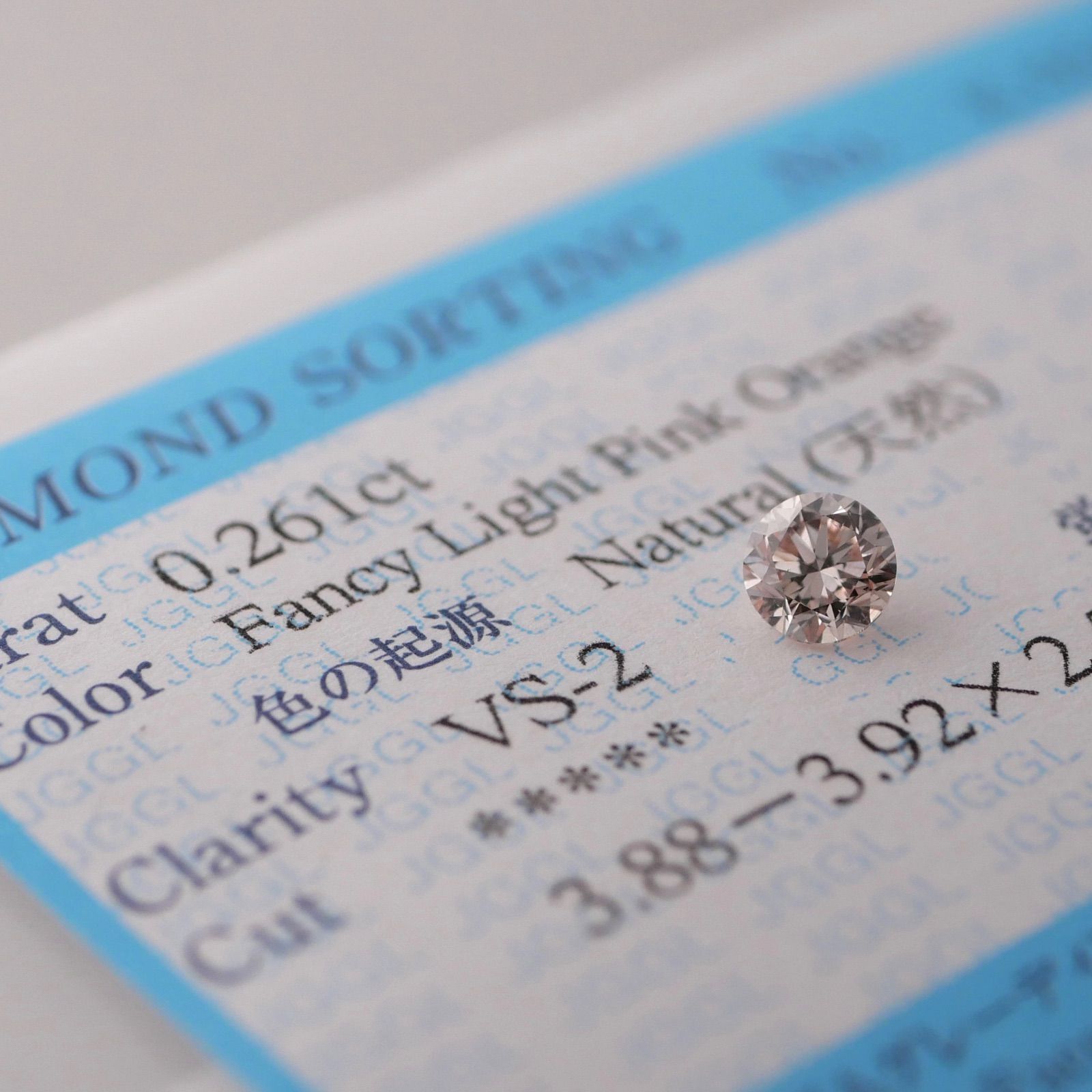 天然オレンジダイヤモンドルース VS-2