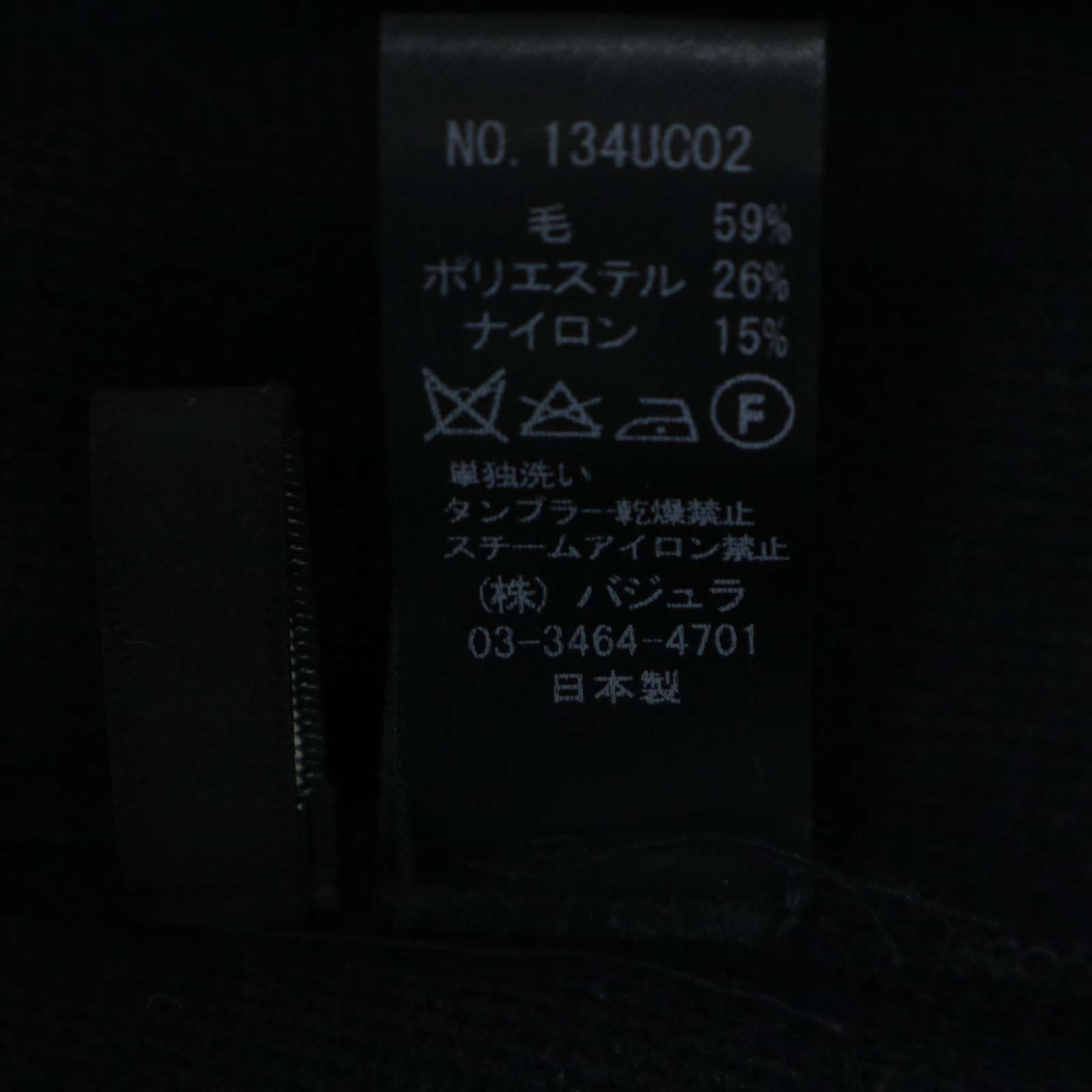 bajra バジュラ 秋冬☆ ウール シープパイル ロング フーディー コート 