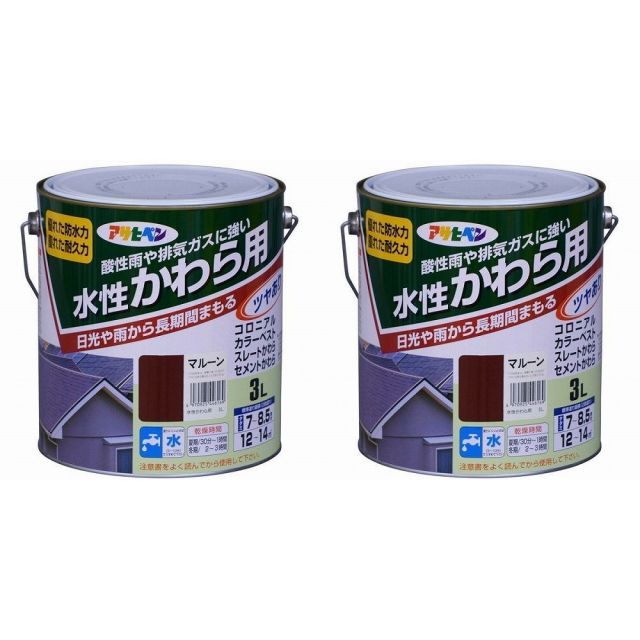 ヘルスウェーブゴールド すややか専用遠赤外線トルマリン敷パット 公式