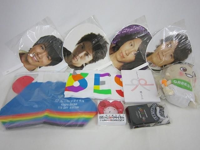 中古品 関ジャニ∞ SUPER EIGHT 村上信五 GR8EST BABY 他 うちわ