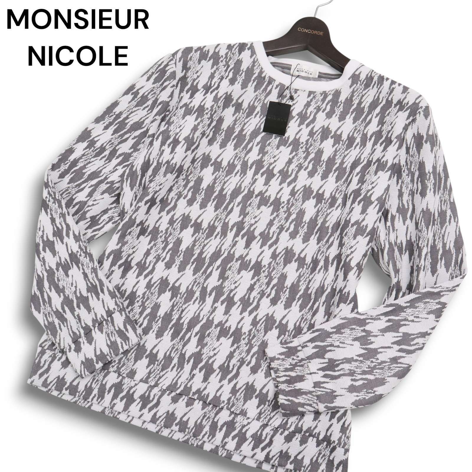 新品 未使用☆ MONSIEUR NICOLE ムッシュ ニコル 秋冬☆ 総柄 ニット 
