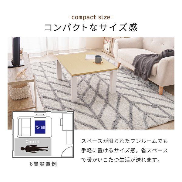 ウォールナット