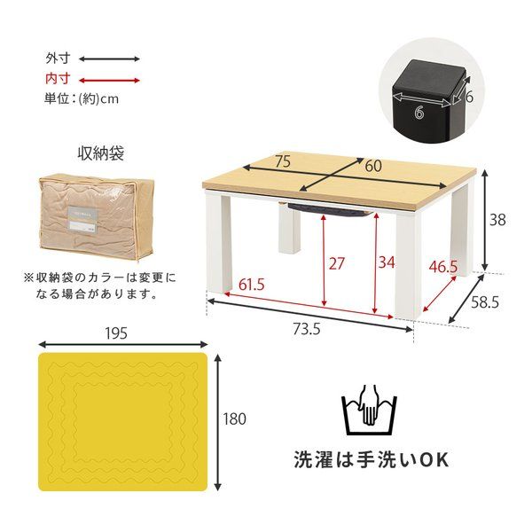 長方形 ウォールナット