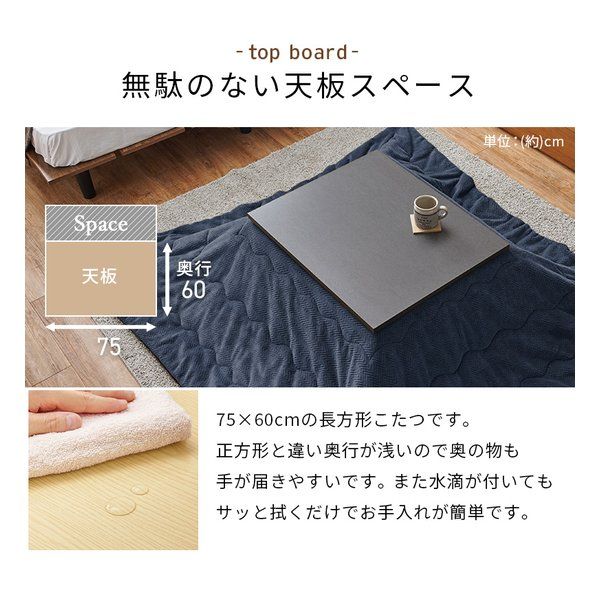 長方形 ウォールナット