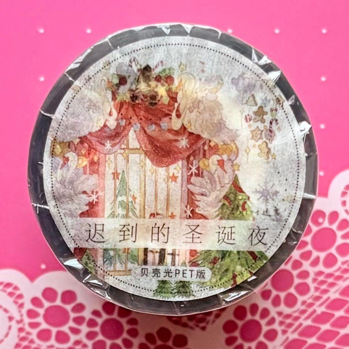 贝壳光 迟到的圣诞夜 6cm×10m 100cm/loop 海外マスキングテープ 海外