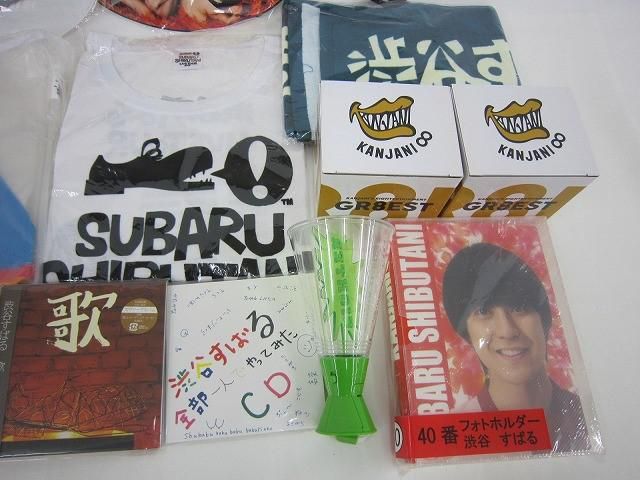 中古品 関ジャニ∞ SUPER EIGHT 渋谷すばる のみ ツアーグッズ 他 T