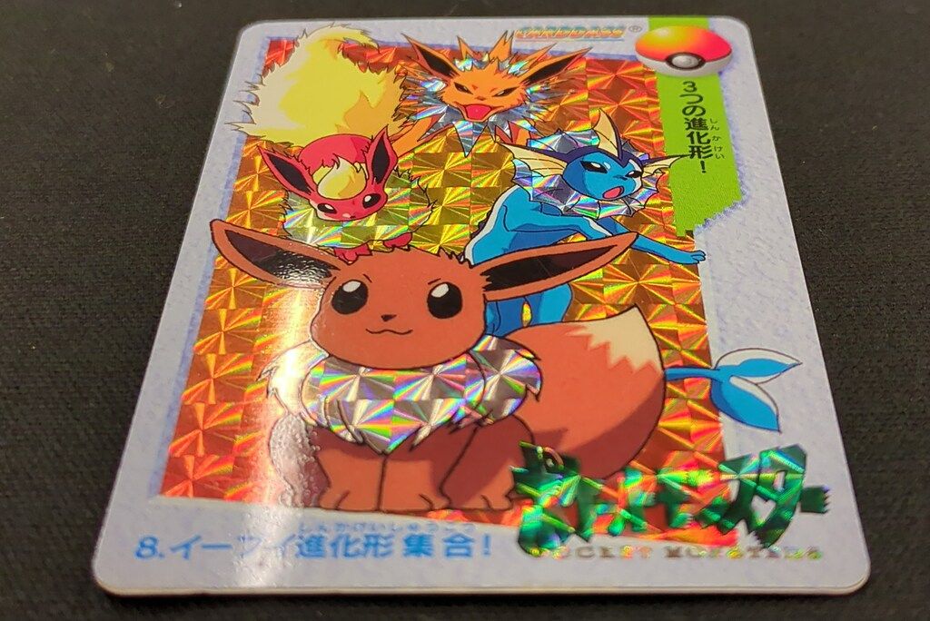 ポケモン アニメコレクション 0 バンダイ 1弾 イーブイ進化形集合! No.8 カードダス 公式通販 イーブイ進化形集合 イーブイ進化形集合美品 アニメ 値下げポケモンカード ポケモンカード 状態A○アニメコレクション ポケットモンスター」より、イーブイと進化形ポケモン8匹をフィギュア