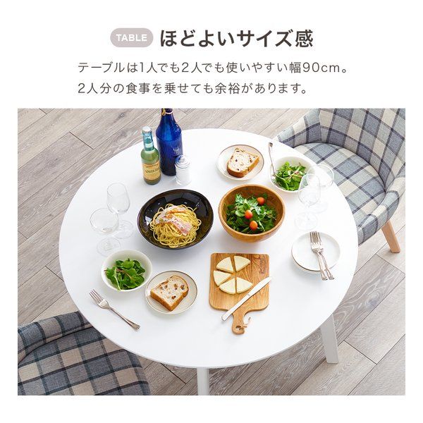 ハギハラ ダイニング3点セット