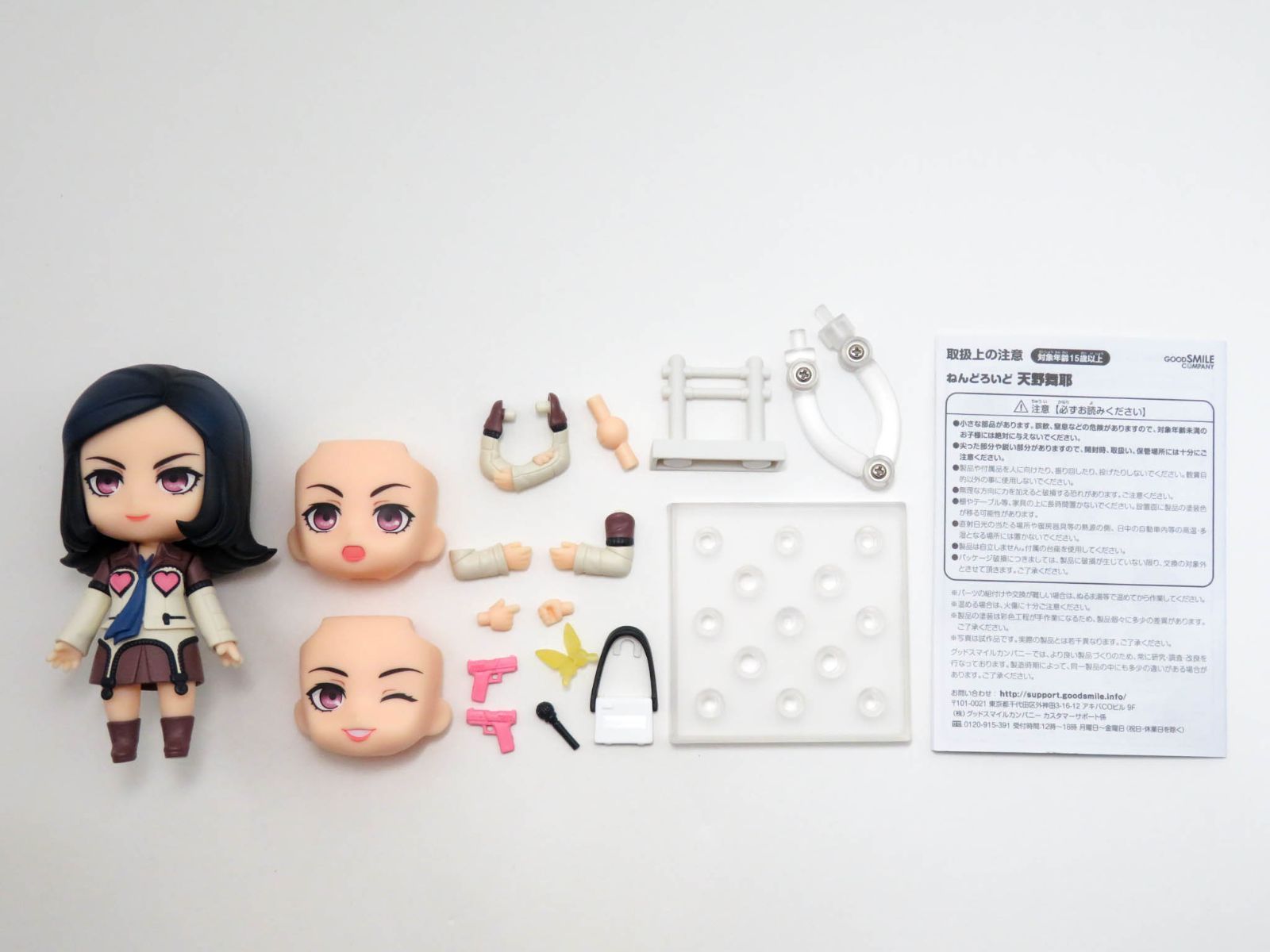 1877】 天野舞耶 全種セット（箱無し） ねんどろいど - メルカリ