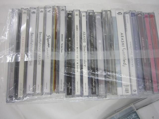 嵐 LOVE 他 詰合せ DVD CD 等 グッズセット - メルカリ