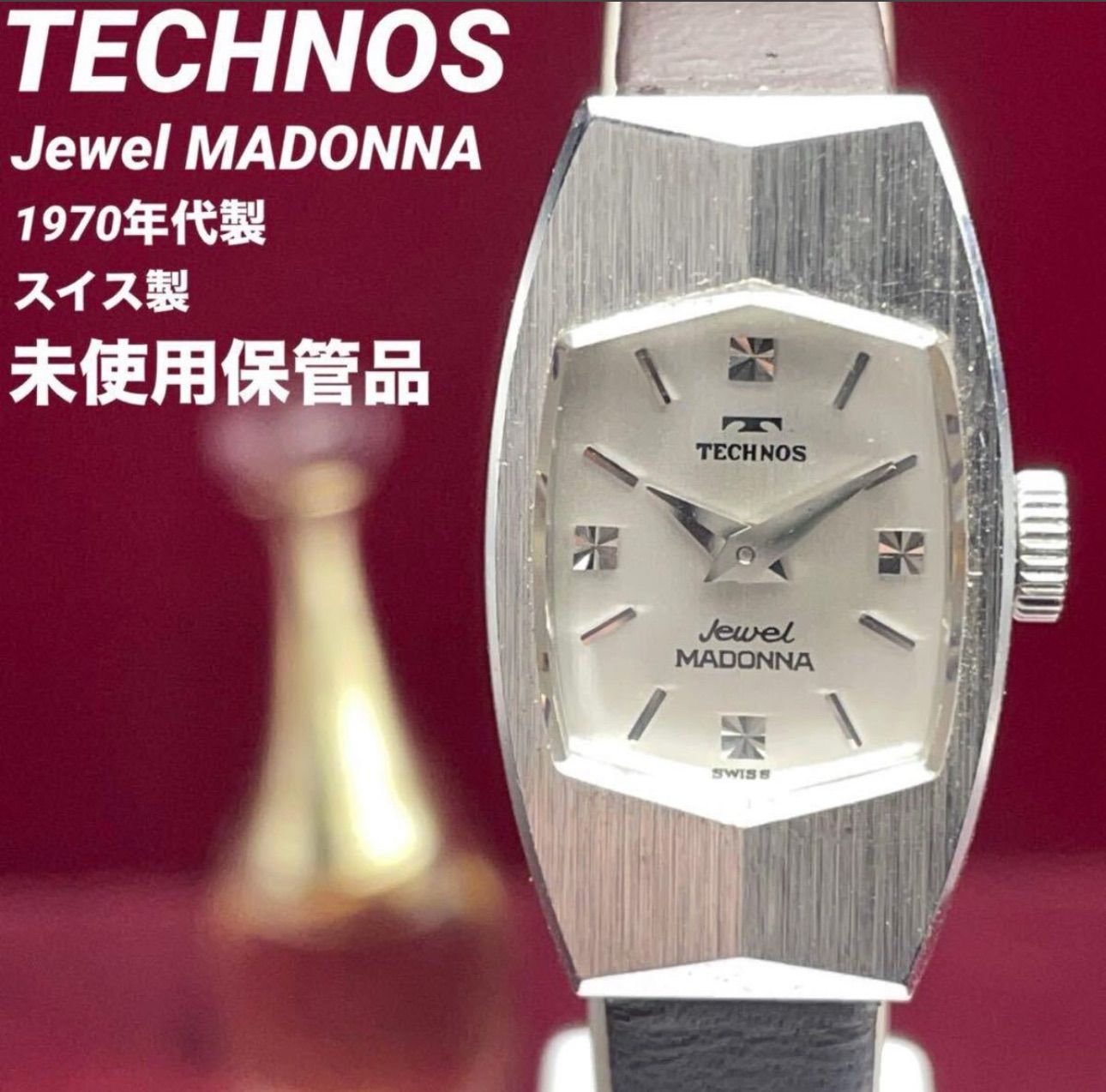 ♥保管品 70 s TECHNOS Jewel MADONNA 手巻 スイス製 ヴィンテージ アンティーク 稼働品 テクノス レディース