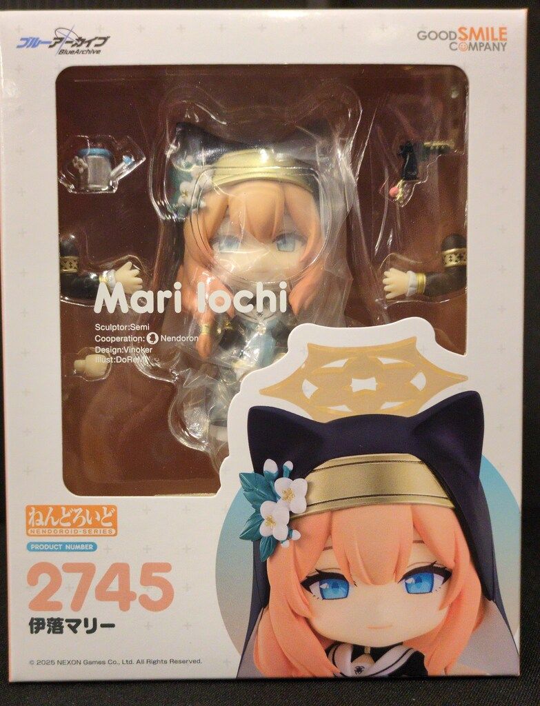 グッドスマイルカンパニー ねんどろいど 伊落マリー 2745 - メルカリ