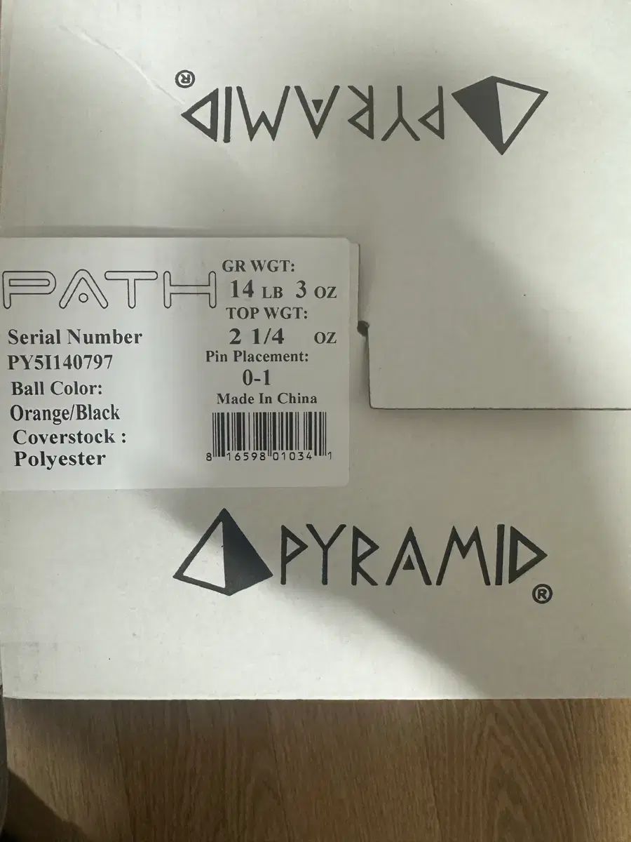 ピラミッド PATH ボーリングボール 14パウンド オレンジ|ブラック