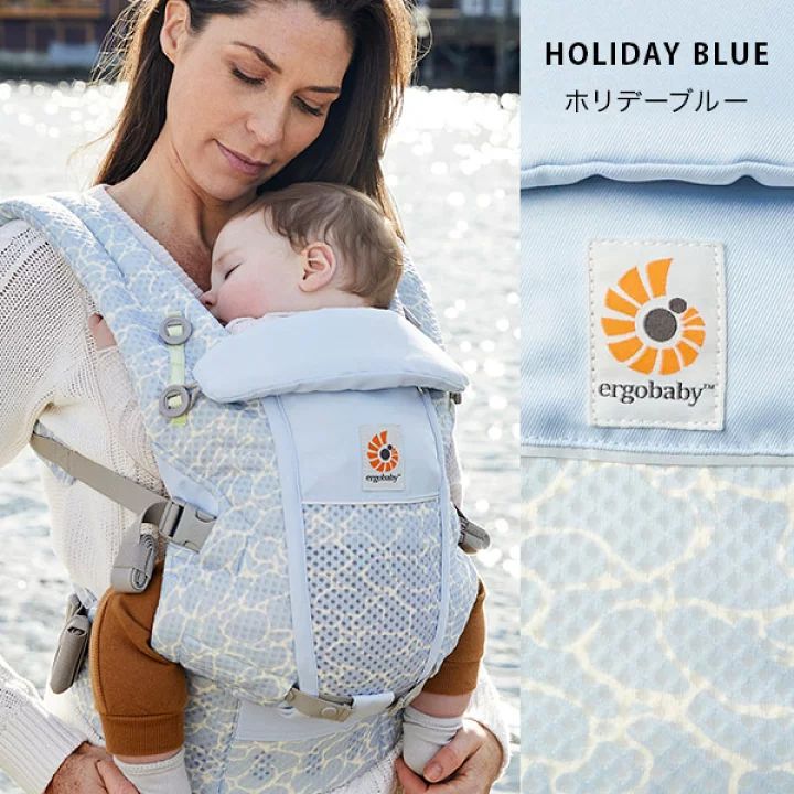  Ergobaby ADAPT SoftFlex エルゴ アダプト ホリデーブルー 抱っこ紐 抱っこ紐 おんぶ紐 抱っこひも スリング