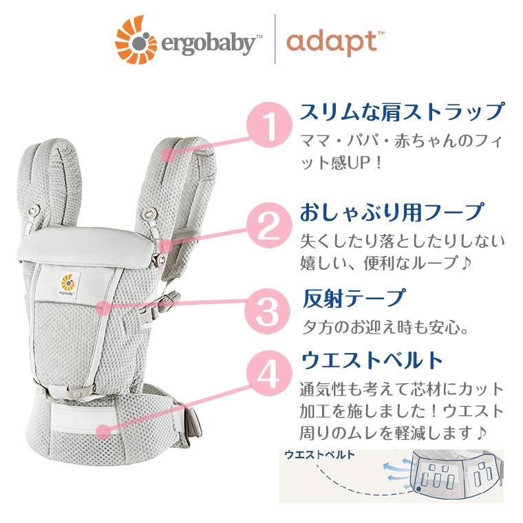 アダプト ホリデーブルー