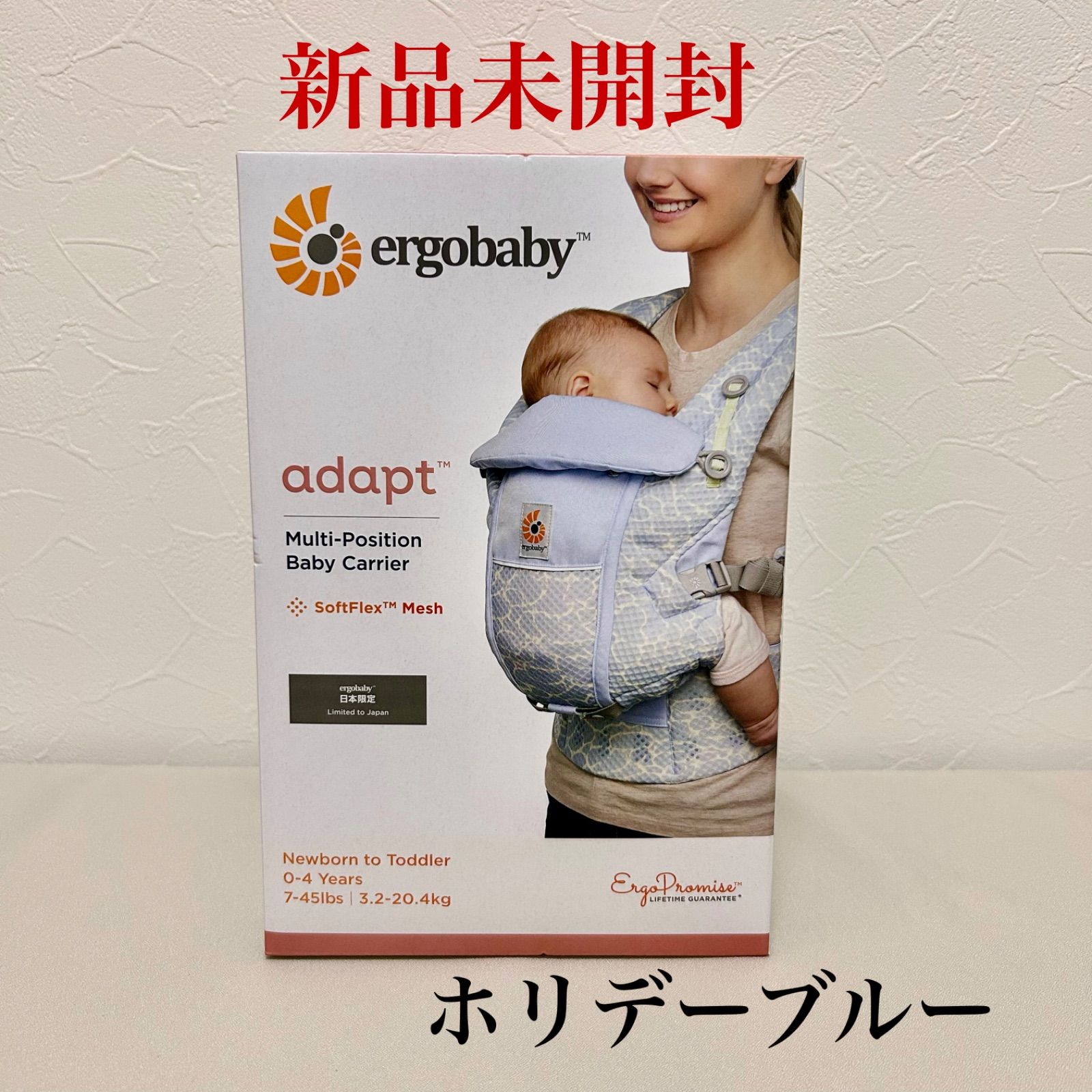 Ergobaby ADAPT SoftFlex エルゴ アダプト ホリデーブルー 抱っこ紐
