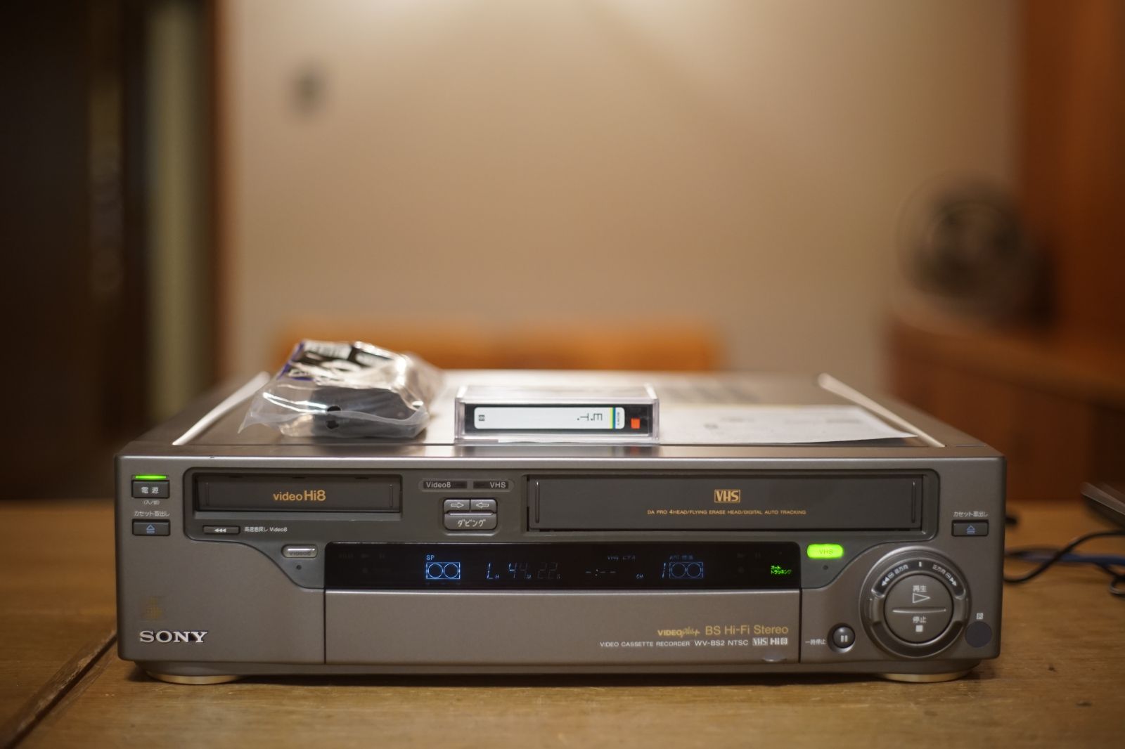 動作保証あり SONY WV-BS 2 HI 8 VHS 8ミリビデオデッキ