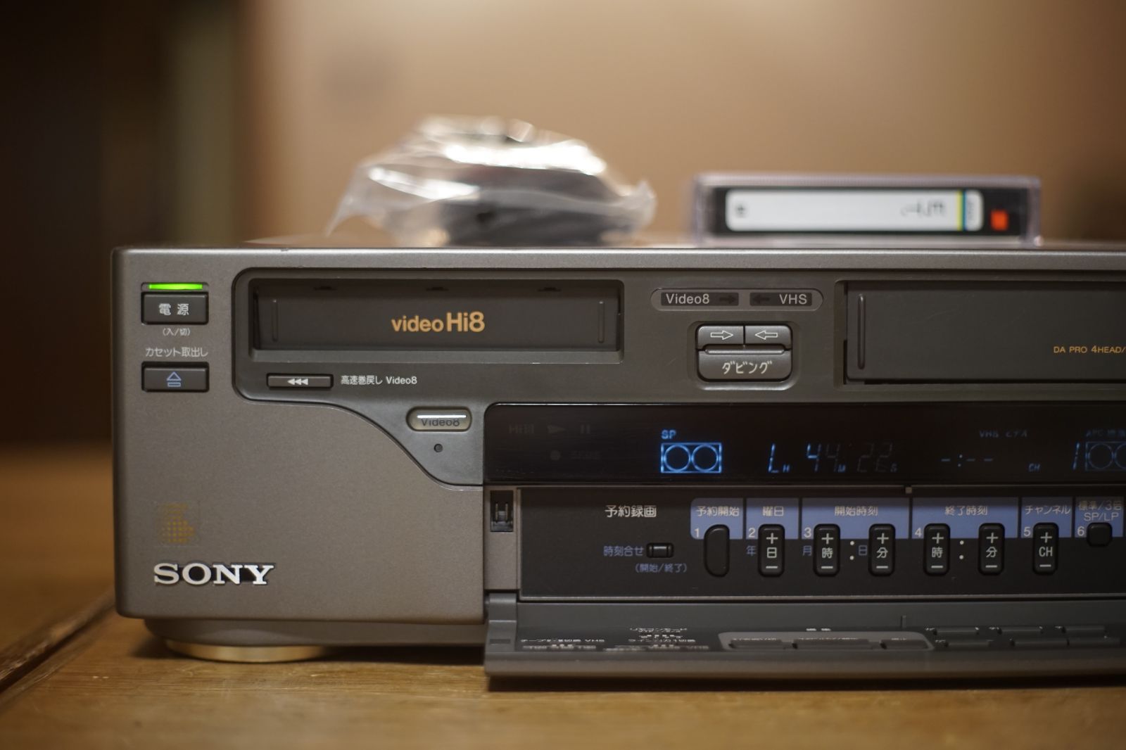 あり SONY WV BS 2 HI 8 VHS 8ミリビデオデッキ