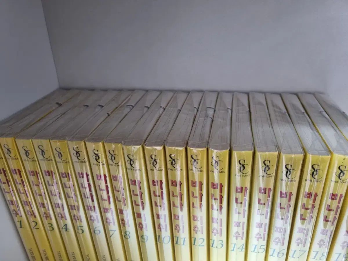 バナナフィッシュ 旧バージョン 全巻 セット 1-19巻