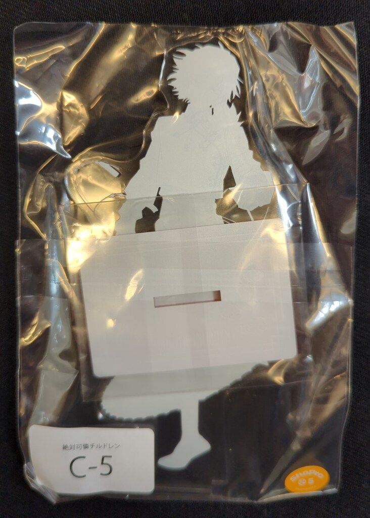 アニメイト webpon×くじメイト×絶対可憐チルドレン C-5賞 兵部京介