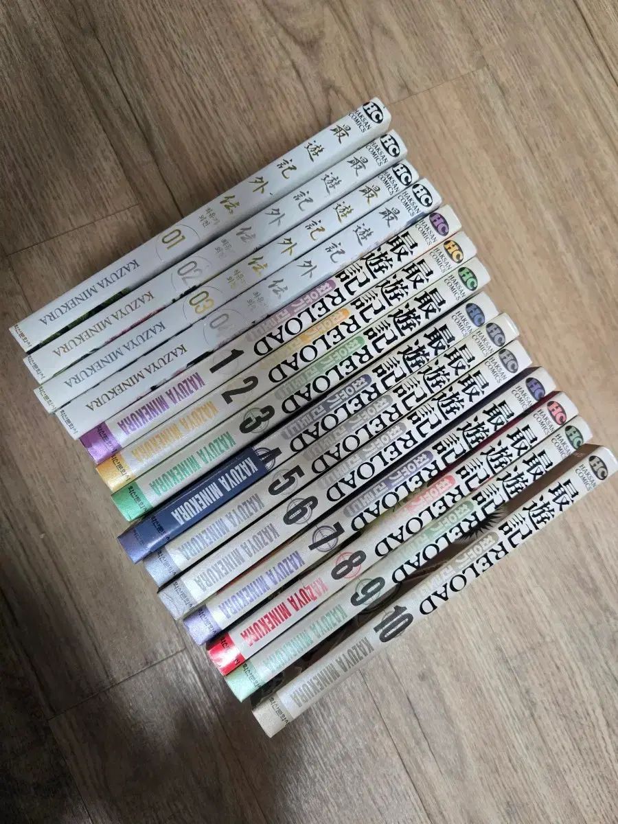 最遊記外伝1 4 RE LOAD 1 10