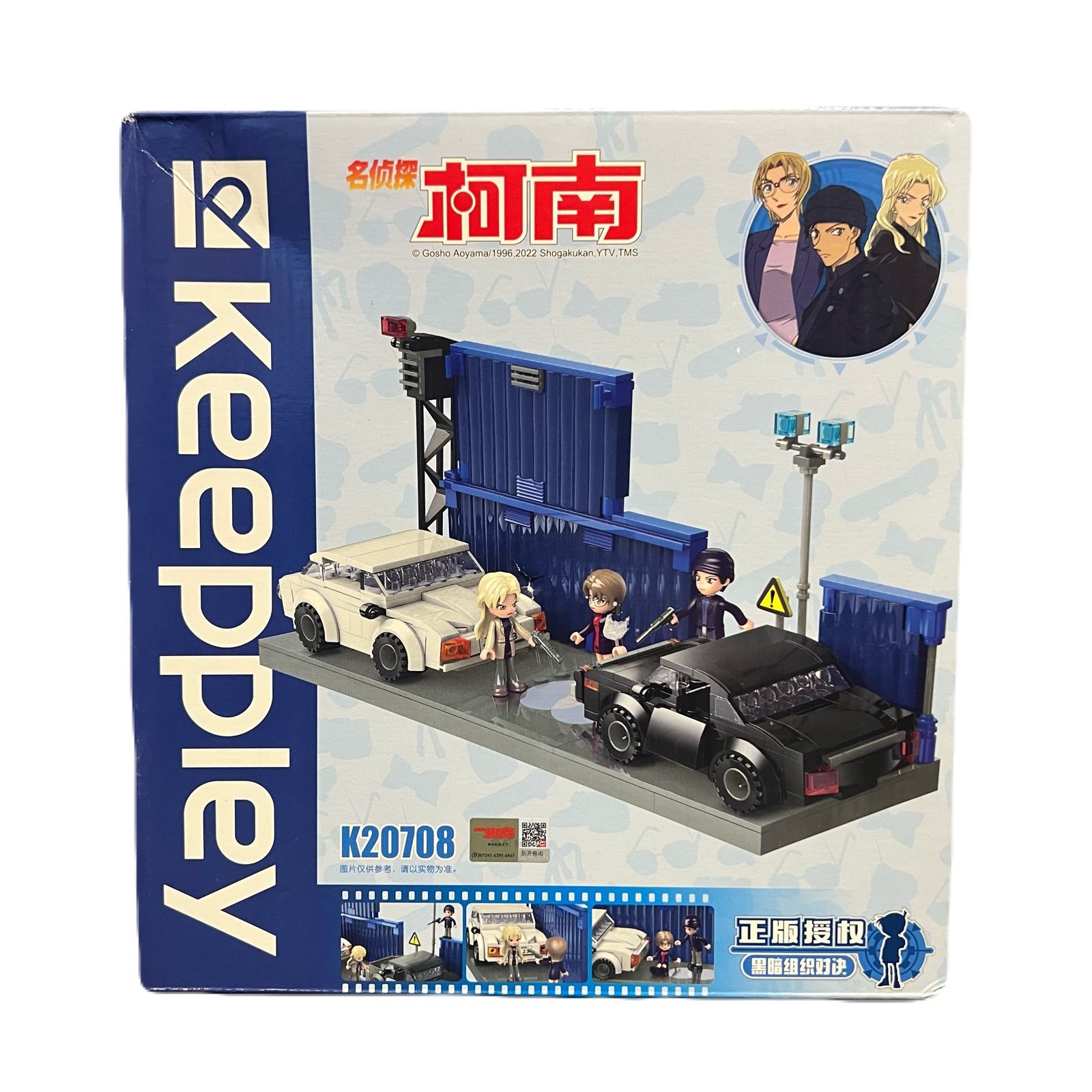 即納】新品未開封 Keeppley 名探偵コナン 黒の組織対決 K20708