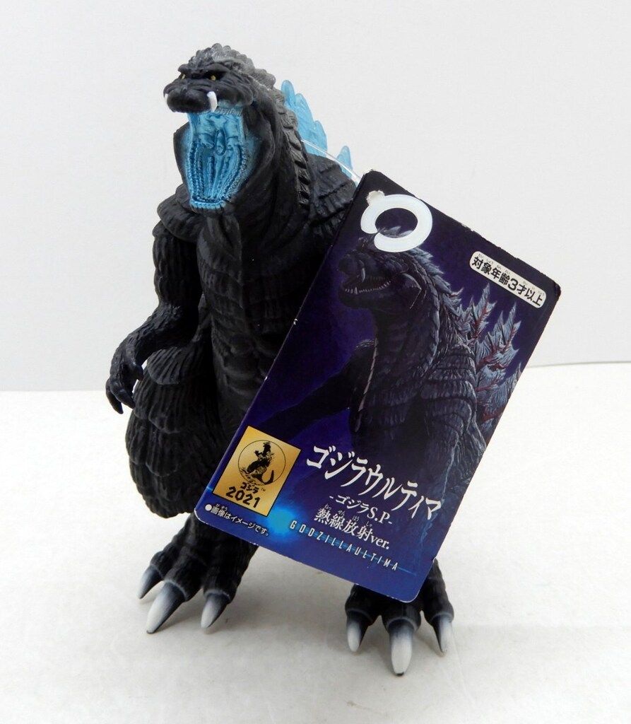 バンダイ ムービーモンスターシリーズ ゴジラウルティマ 熱線放射ver