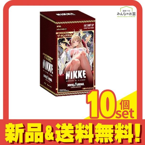 勝利の女神:NIKKE ニベルアリーナ ブースターパック BT02 ザ