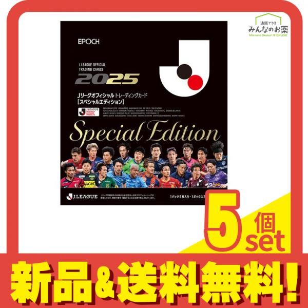 エポック社 EPOCH 2025 Jリーグオフィシャルトレーディングカード
