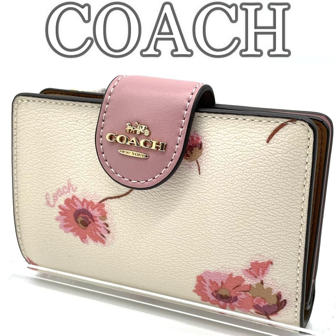 未使用級超美品】コーチ 2つ折り財布 花柄 ベージュ アイボリー ピンク 
