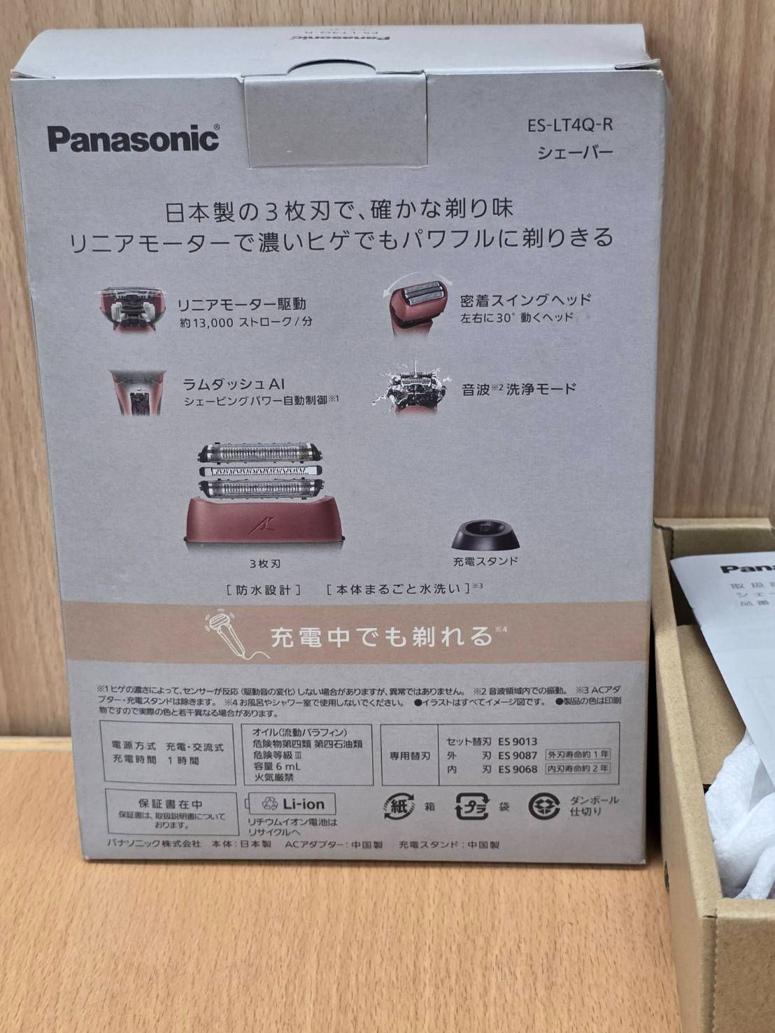  071128 ♥ Panasonic パナソニック メンズシェーバー ラムダッシュ 刃 黒 ES-LT 4 Q-R メンズ剃刀 脱毛 除毛