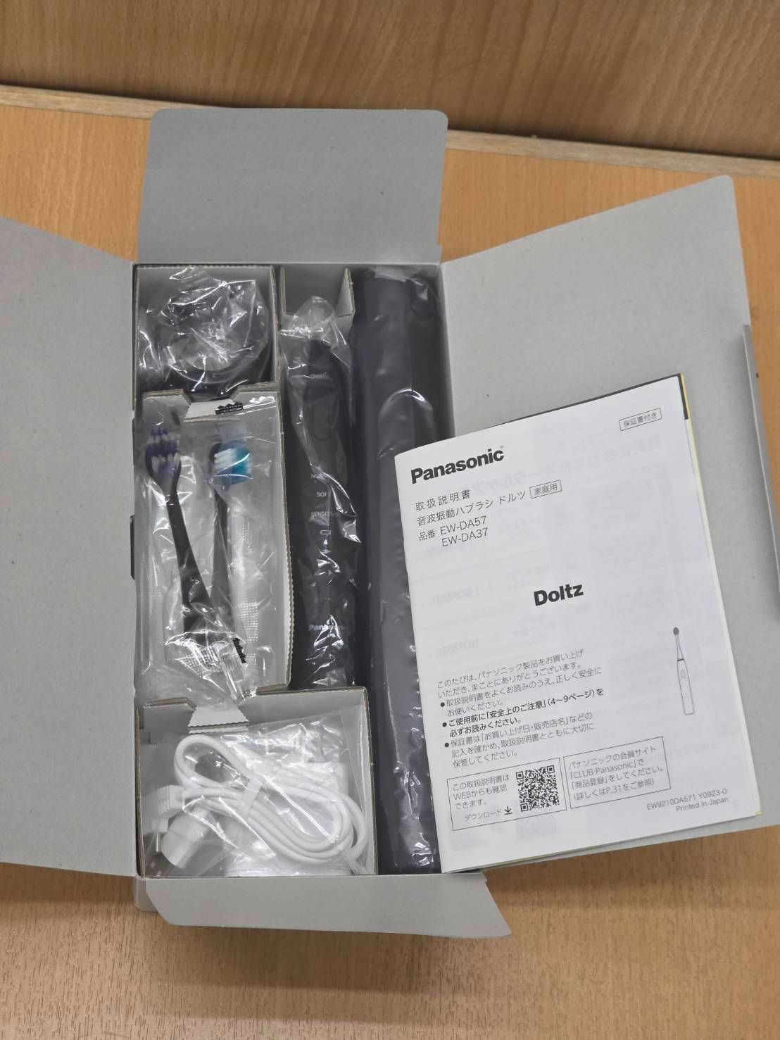 071128 Panasonic ドルツ EW-DA 57-A 電動歯ブラシ