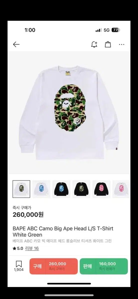 BAPE アベイシングエイプ ABC カモ ロングスリーブ Tシャツ
