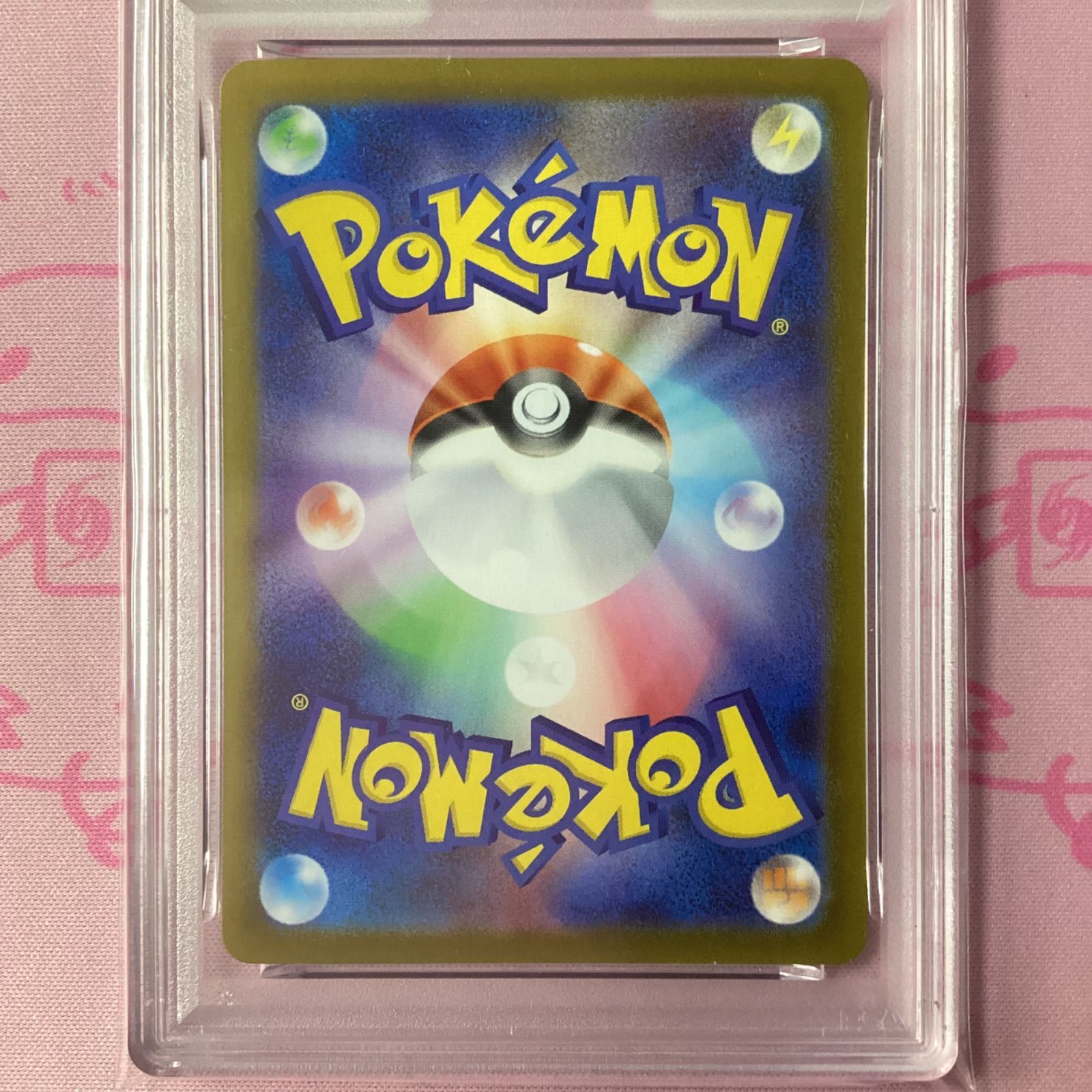 美品】リーフィア（マスターボール PSA10 ミラー - メルカリ