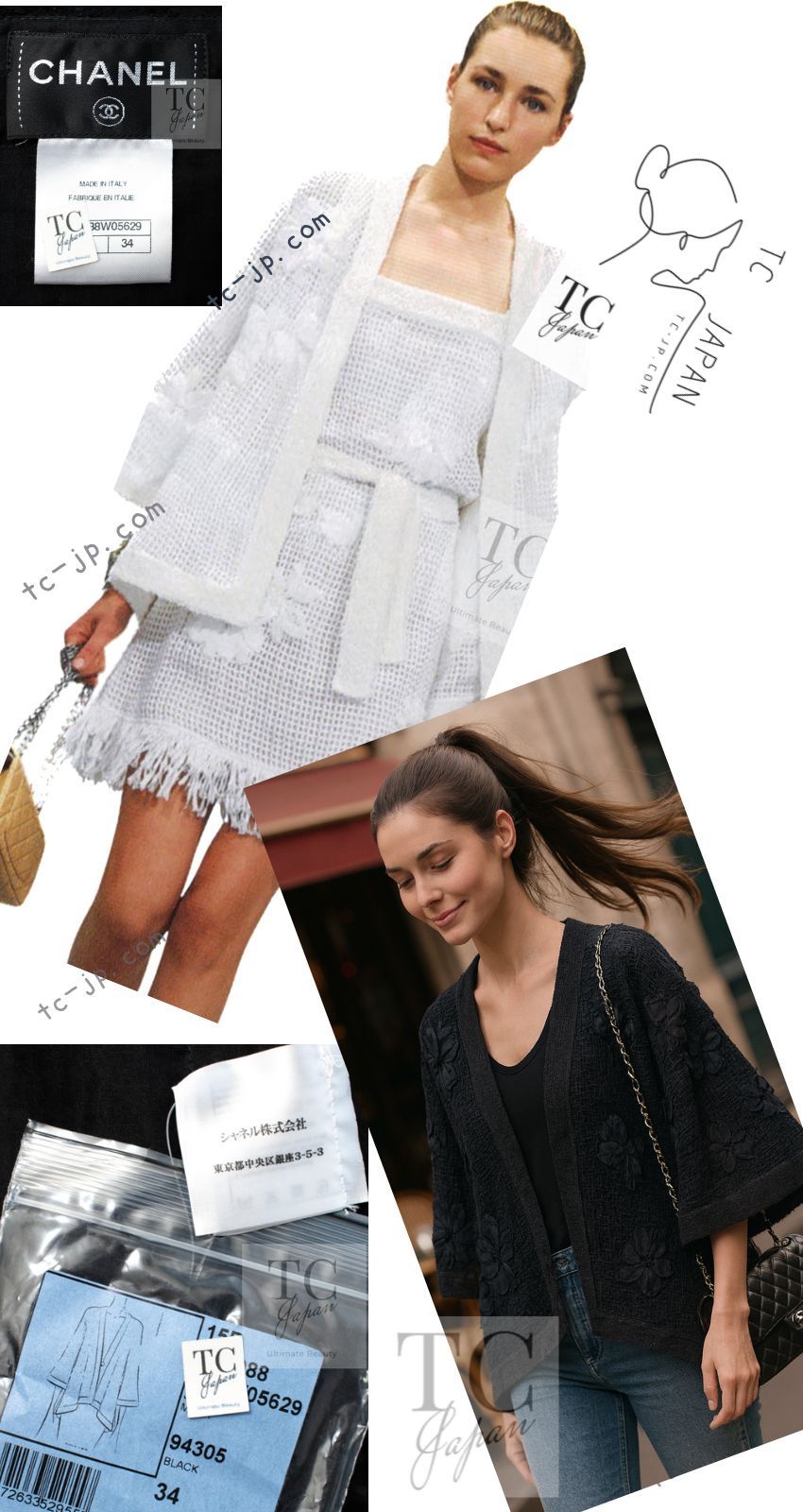 シャネル カーディガン ジャケット CHANEL ブラック フローラル 装飾 ココボタン カール ラガーフェルド 79万 超 38 40 42