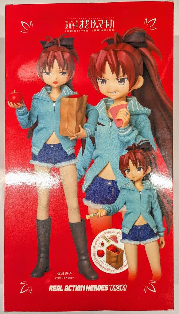 メディコム・トイ RAH MGM まどかマギカ 佐倉杏子 私服Ver - メルカリ