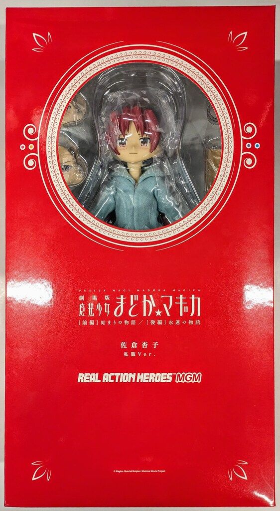 メディコム・トイ RAH MGM まどかマギカ 佐倉杏子 私服Ver - メルカリ