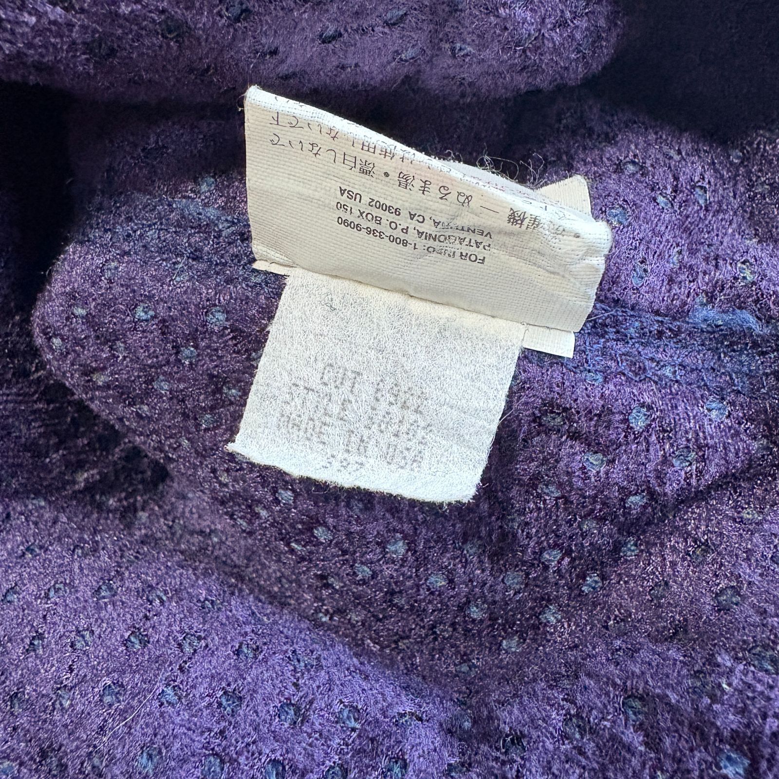 90s USA製 patagonia Aquafur Jacket ② S パタゴニア アクアファー 