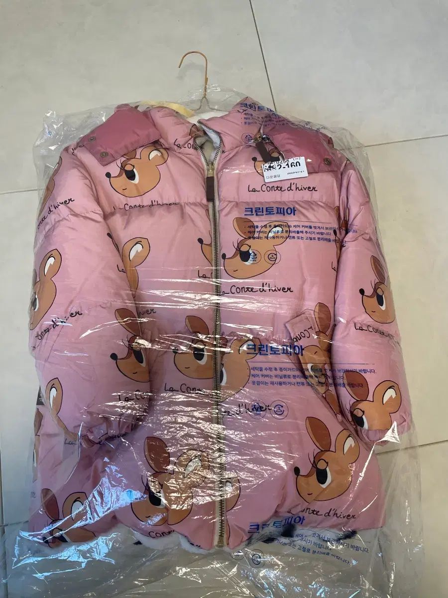 リミテドゥドゥ ダウンジャケット XL 120 クリーニング済