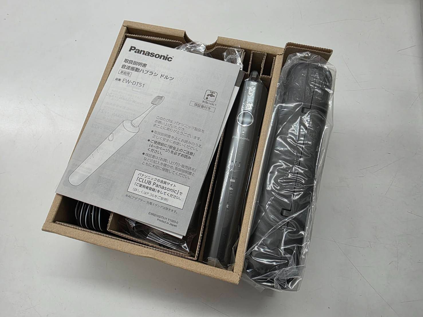 071128 ♥ Panasonic パナソニック EW-DT 51-K 電動歯ブラシ本体