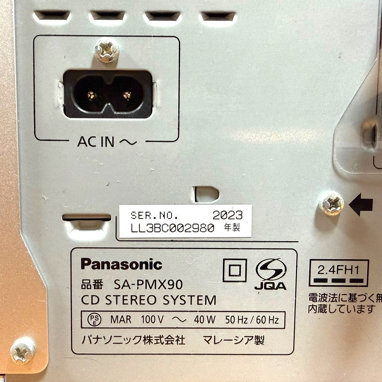 製 Panasonic
