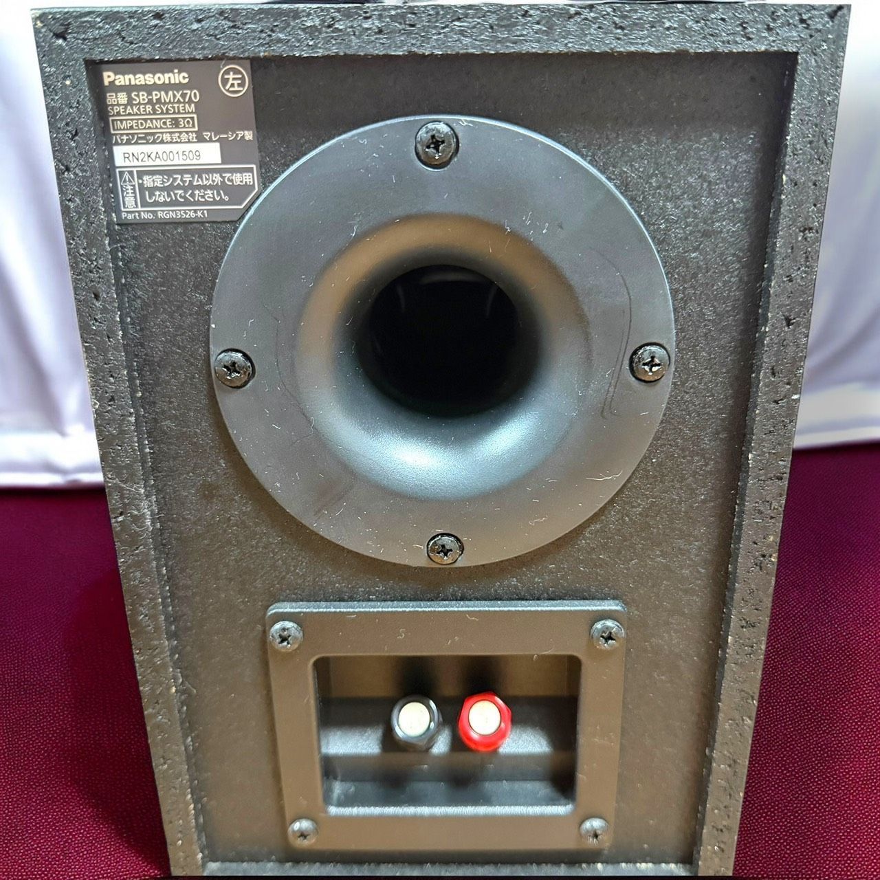  製 Panasonic パナソニック SC PMX 90 S シルバー ミニコンポ FM AM 2バンド Bluetooth対応 ハイレゾ音源対応 CD MD カセットデッキ ラジオ コンポ