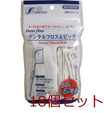 デンタルフロス＆ピック ５０＋５本入 18セット