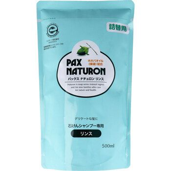 パックスナチュロン リンス 詰替用 ５００ｍＬ 8個セット