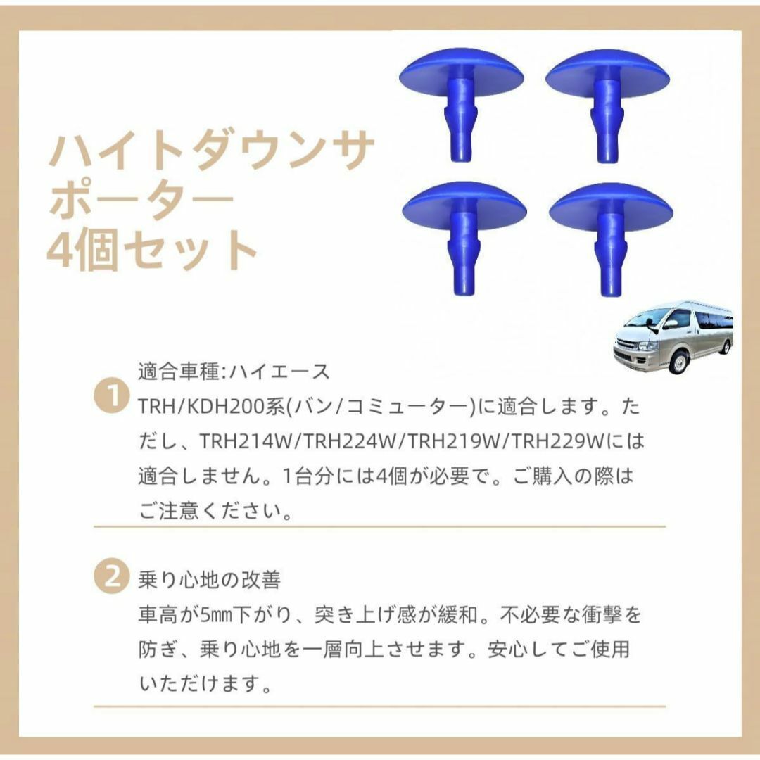 ハイトダウンサポーター ハイエース Hin Ya Man : TRH Genb（玄武）ハイエース用カスタム ハイトダウンサポーター取り付け！｜グーネットピット ハイエースバン | ハイトダウンサポーター」の人気商品一覧 安い商品を通販サイトから - SBB05H ハイエース乗り心地激変4WDは「あれ」を使うだけで簡単にハイト
