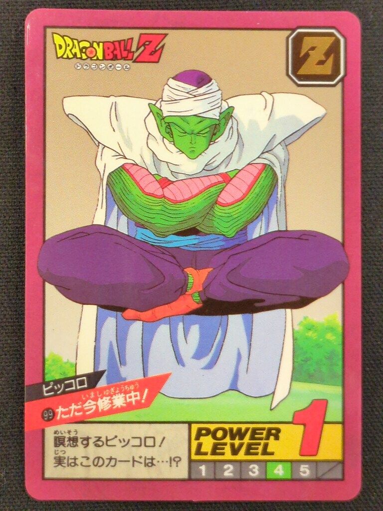 人気SALE，HOT バンダイ DBスーパーバトル 3弾 ただ今修行中!(隠キラ) 99 スーパーバトル
