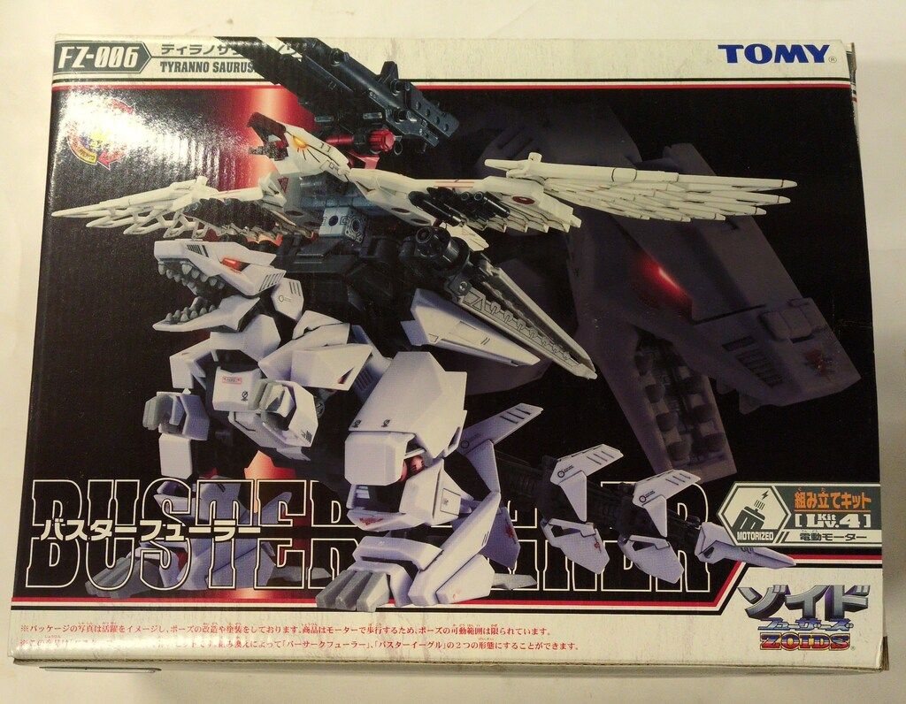 トミー フューザーズ バスターフューラー (カード無) FZ006 ZOIDS